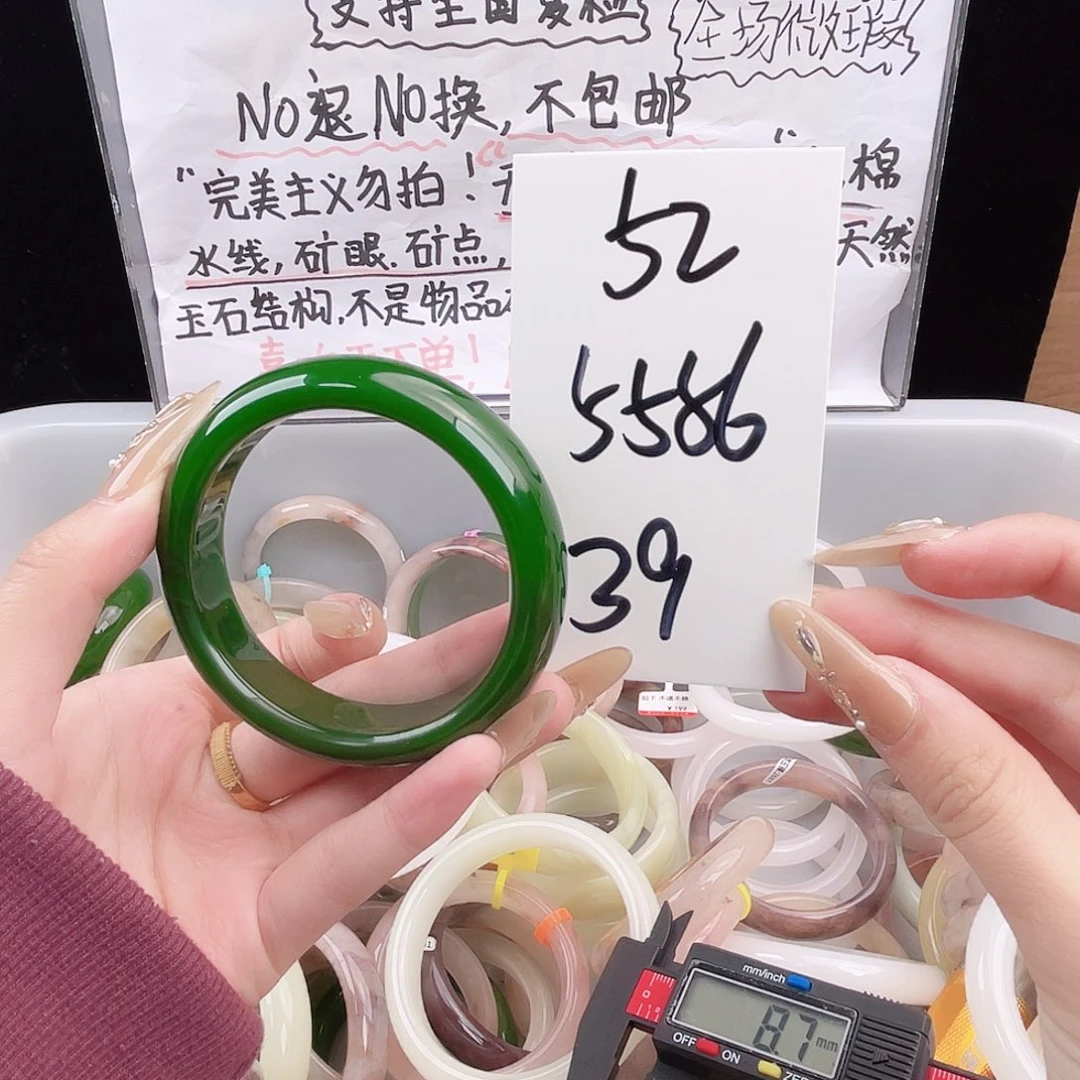 石英质玉未镶嵌手镯52