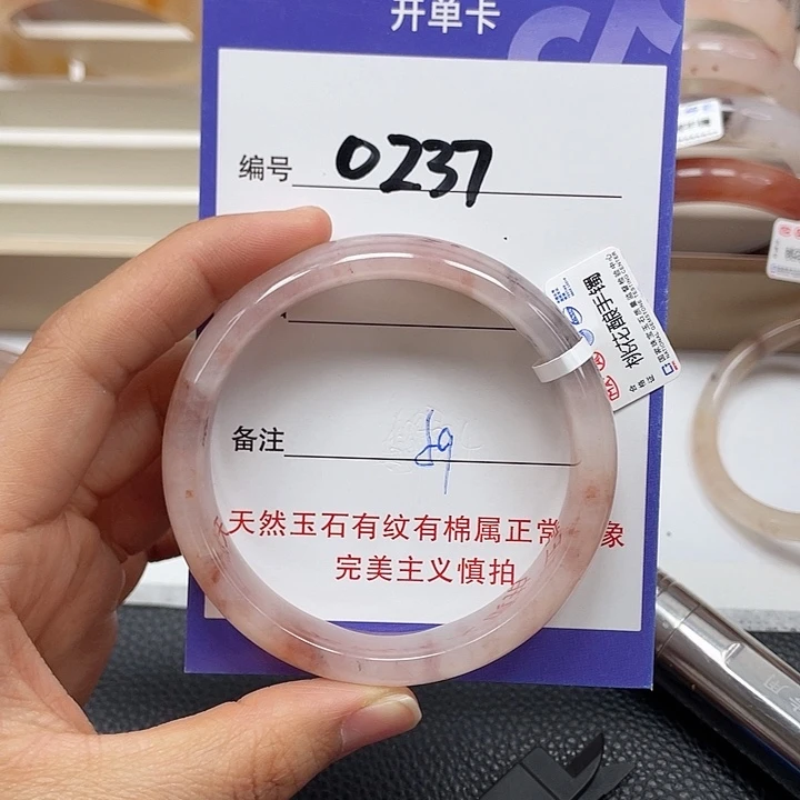 石英质玉手镯未镶嵌