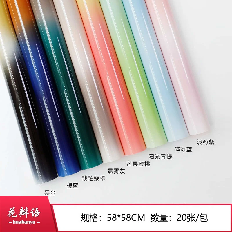 梦幻糖果彩色防水雾面膜 花店鲜花包装纸手工diy花束包装材料