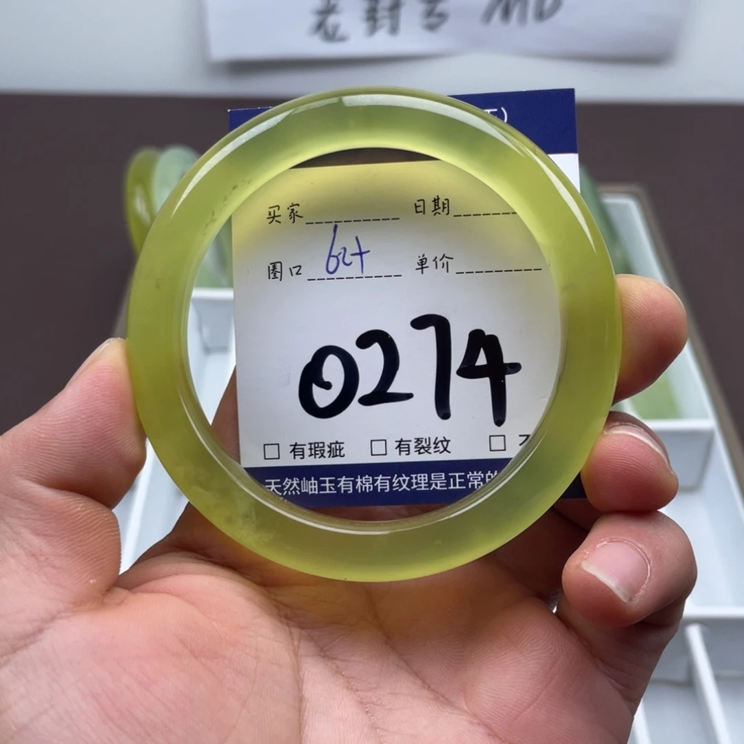 岫玉未镶嵌手镯手镯