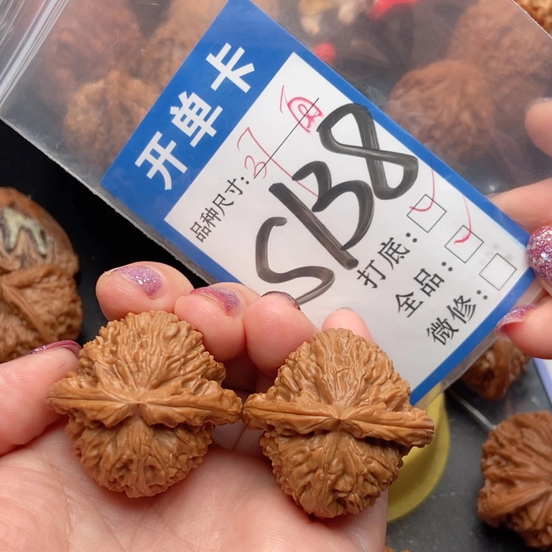 与***愁吊坠桃核核桃白狮子全品