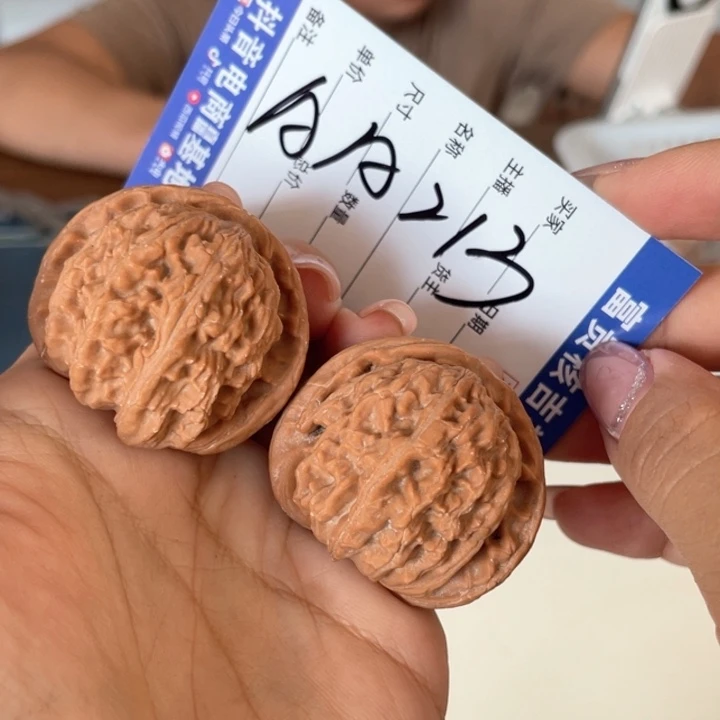 核桃手串/手链40左右全品无修球白