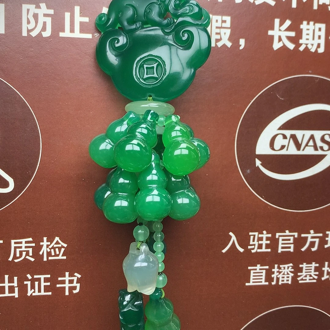 玛瑙/玉髓未镶嵌车挂