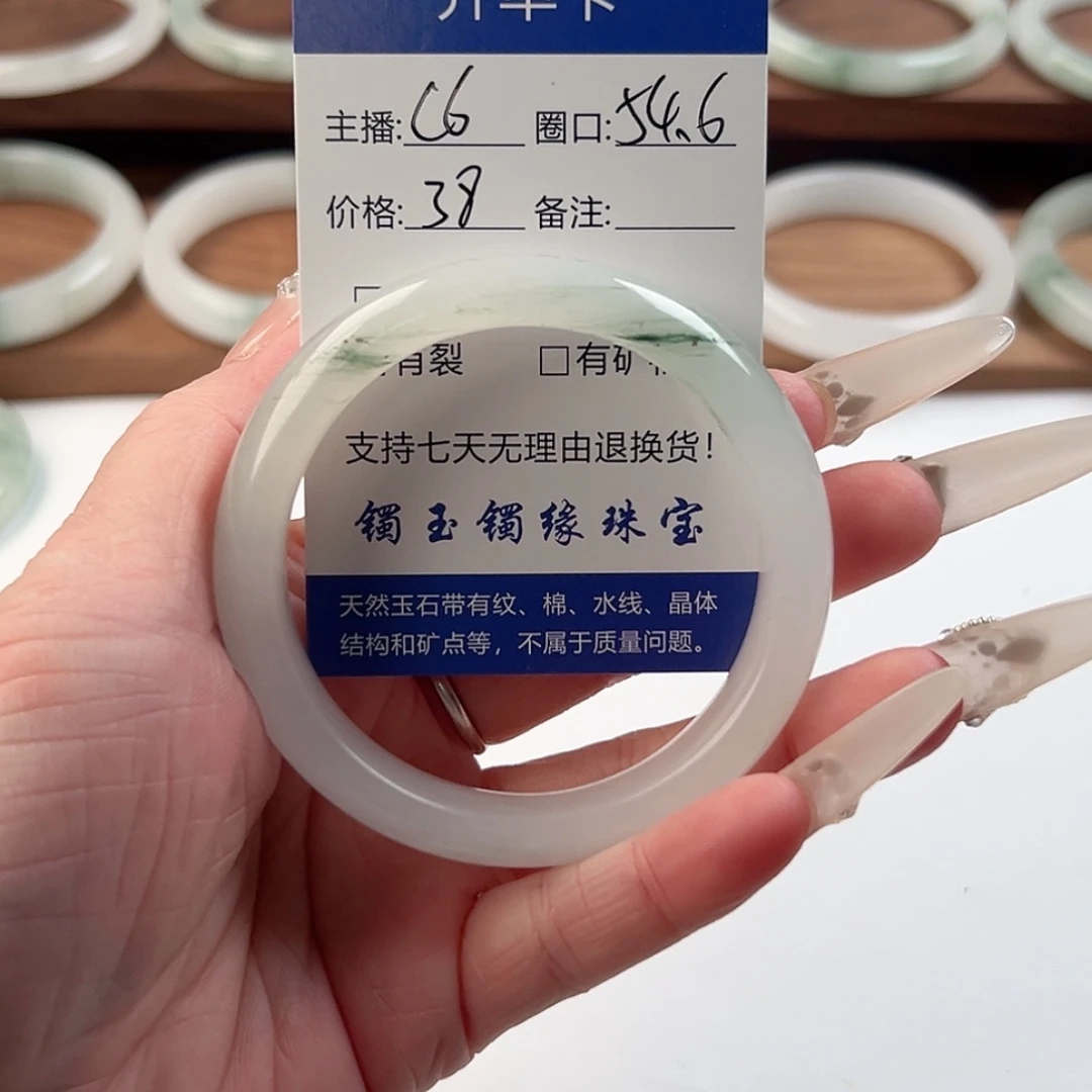 石英质玉未镶嵌手镯