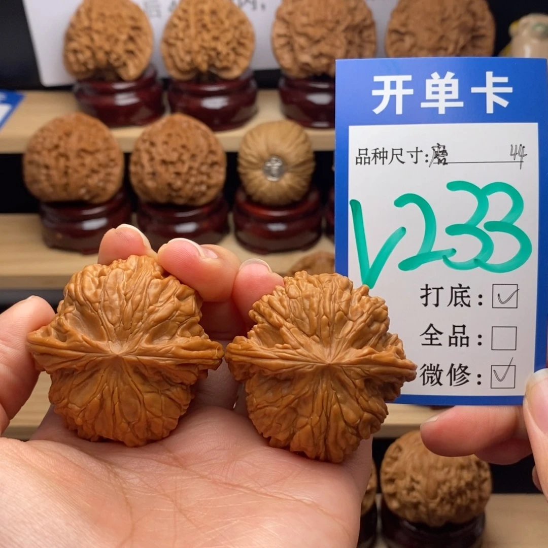 吊坠文玩核桃磨盘44