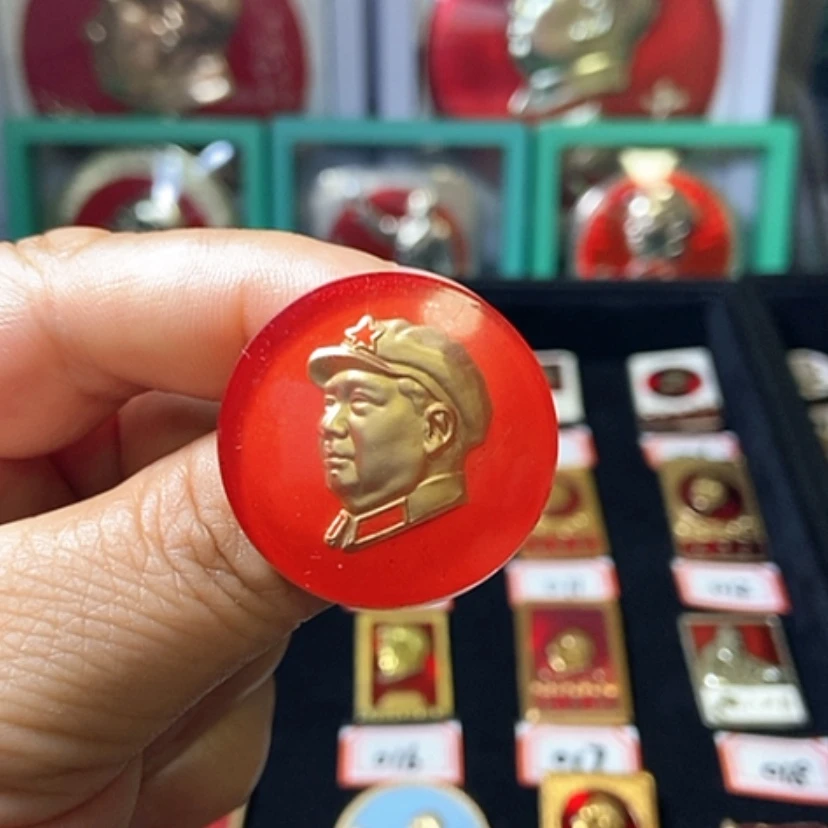 【闪购商品】其他普通金属六七十年代的一枚章