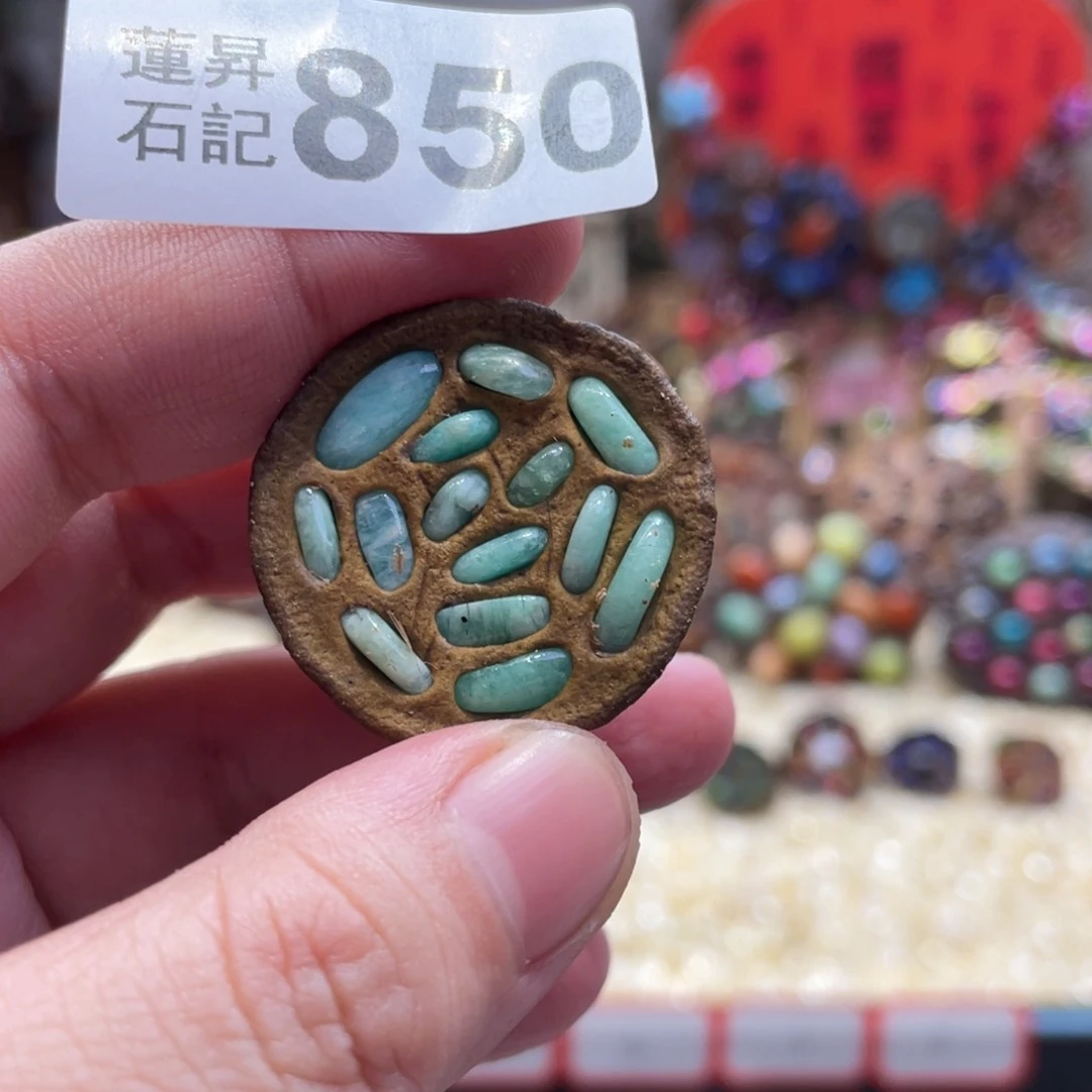 核桃木/黑胡桃（胡桃木）阳*850