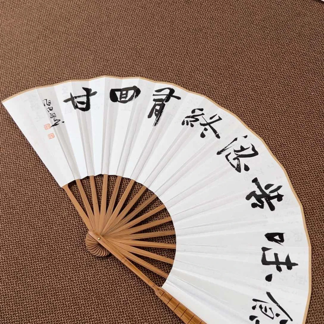 书法子墨艺术刘相玉书法作品