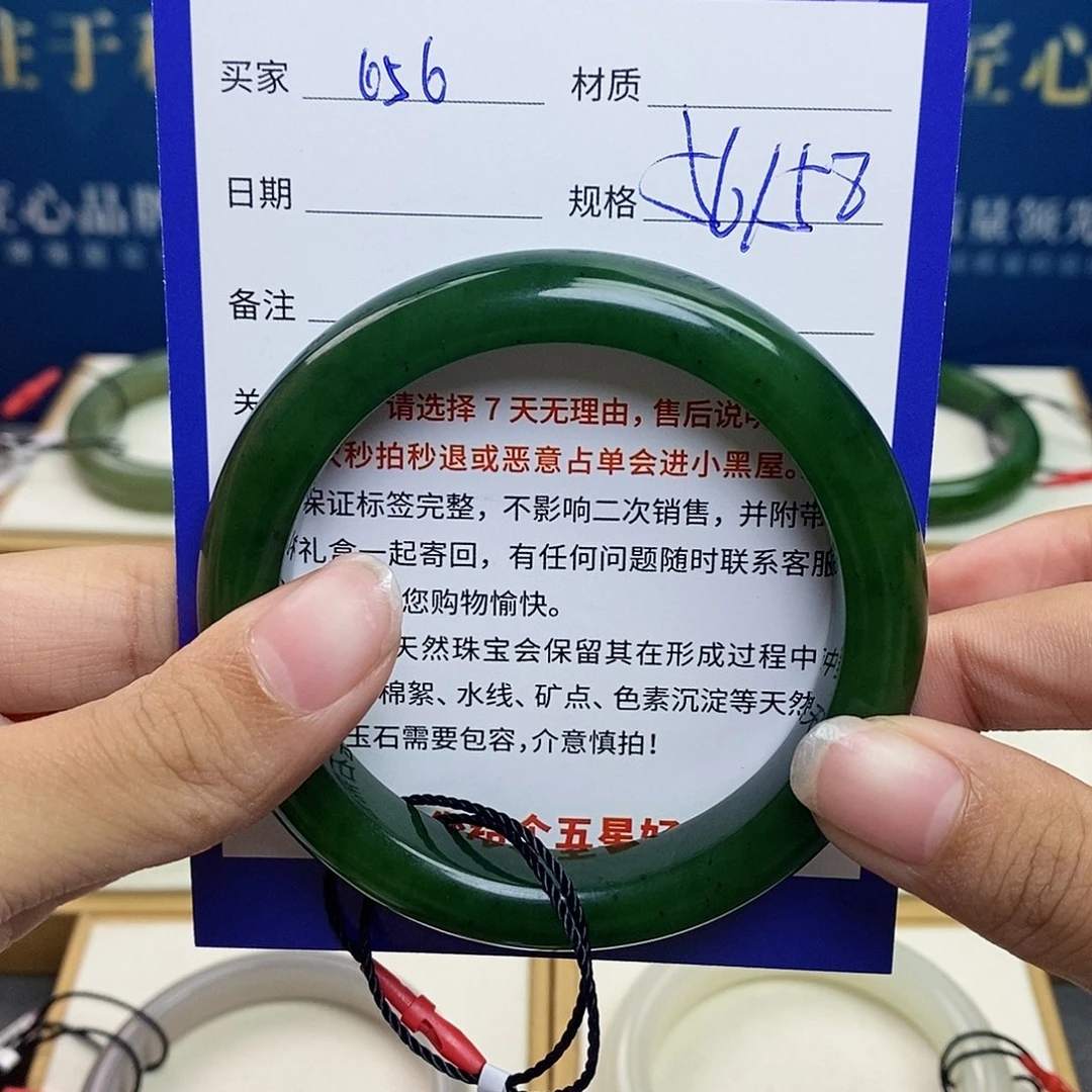 未镶嵌手镯和田玉ty