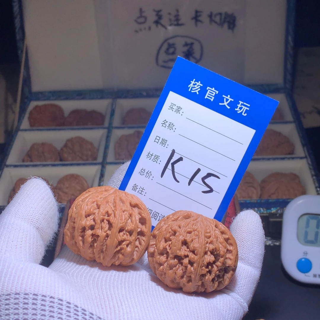 新***长文玩核桃吊坠粗筋43