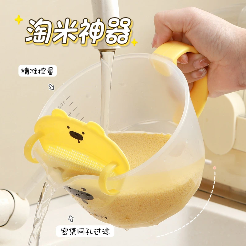 过滤量杯带刻度蛋液烘培塑料打蛋杯鸡蛋烘焙带过滤网厨房淘米碗