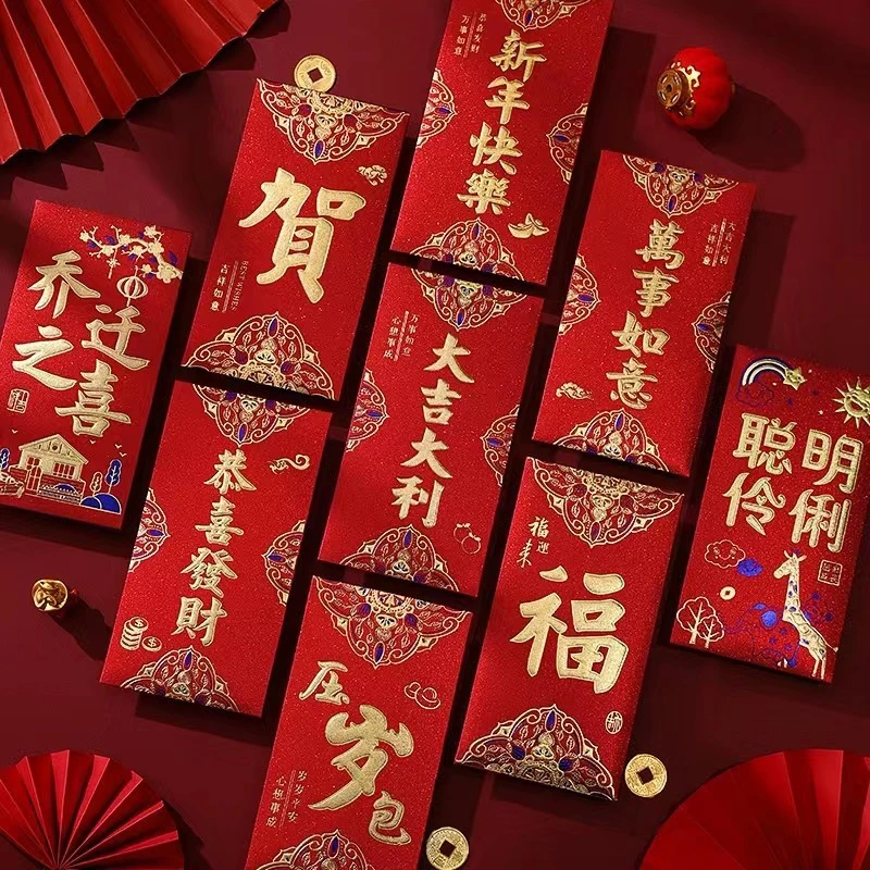 大号金葱纸磨砂硬纸红包利是封结婚新年快乐千元喜字新款红包