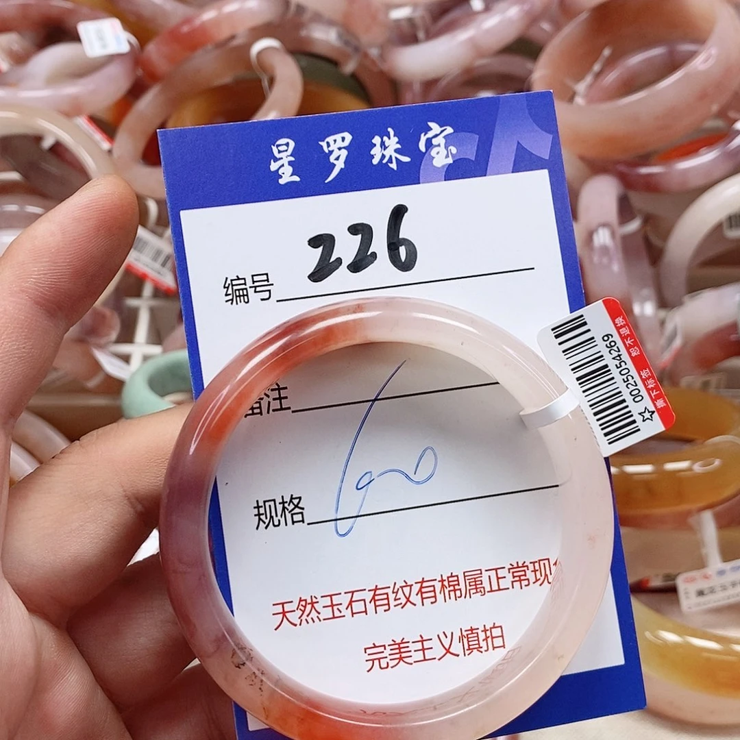 石英质玉（金丝玉）未镶嵌手镯