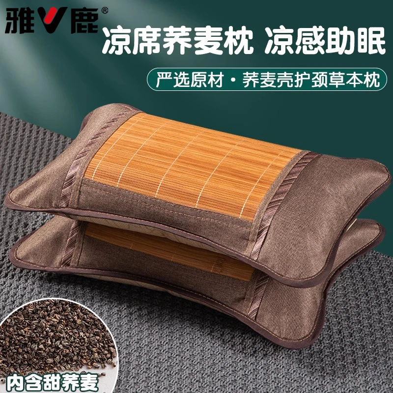 V/雅鹿冰藤荞麦壳枕头茉莉花枕护颈凉席枕竹枕夏季成人单双人家用