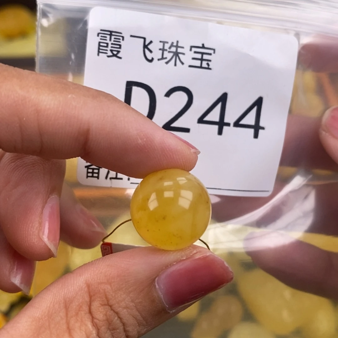 琥珀未镶嵌珠宝奇石15.6