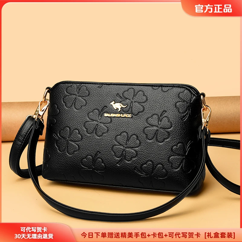 正品专柜皮包女2025新款斜挎包时尚小方包百搭简约软皮妈妈单肩包