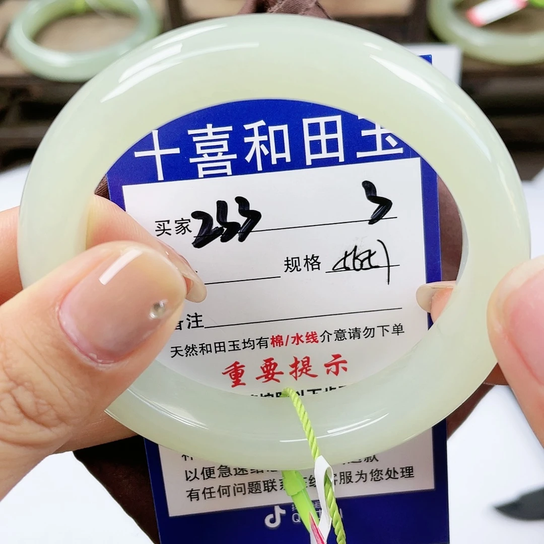【闪购商品】未镶嵌手镯和田玉家****宝