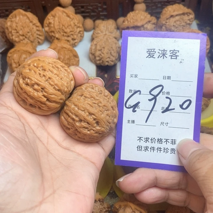 桃核把件38+铁锤……全品