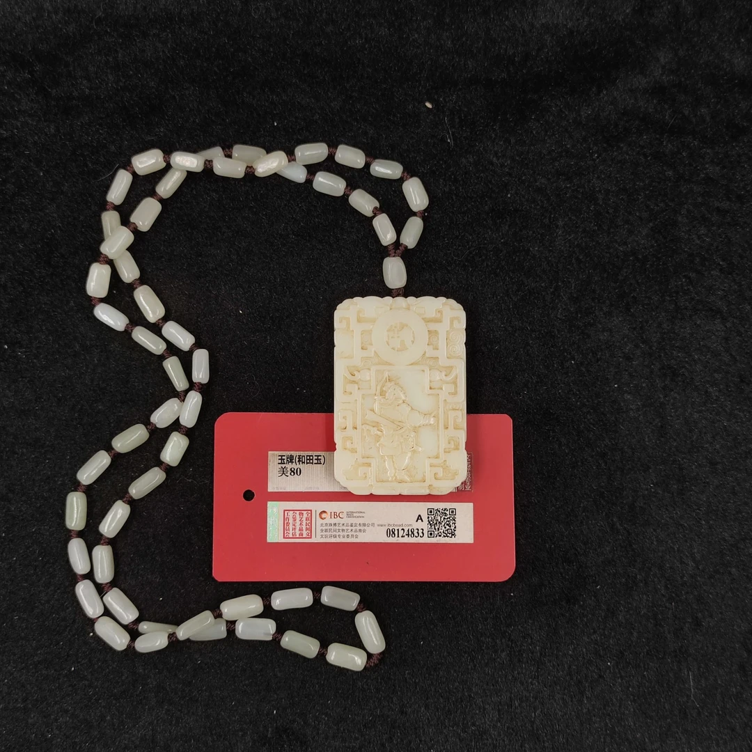 【闪购商品】 P7118 子岗牌