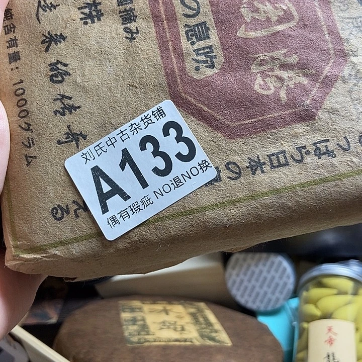 爱***恒瓷器定制链接链接