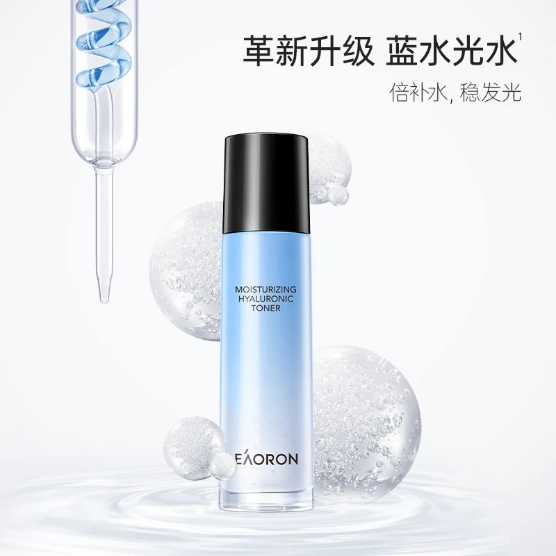 EAORON澳容润泽系列水光水乳面霜套装-dr