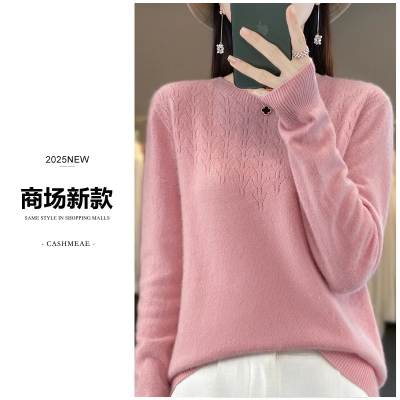 【商场同款】一线成衣圆领镂空100%羊毛衫女套头宽松针织打底衫D561