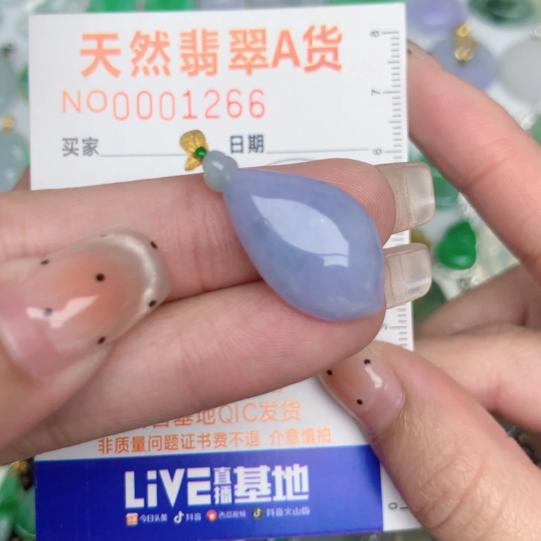 翡翠18K金镶嵌颈饰水滴