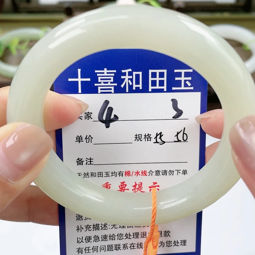 【闪购商品】未镶嵌手镯和田玉