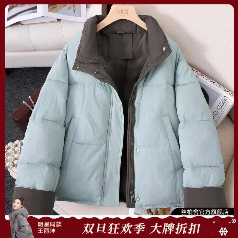 丝柏舍2025冬装新款女装时尚宽松休闲拉链立领长袖棉衣S54F0004H