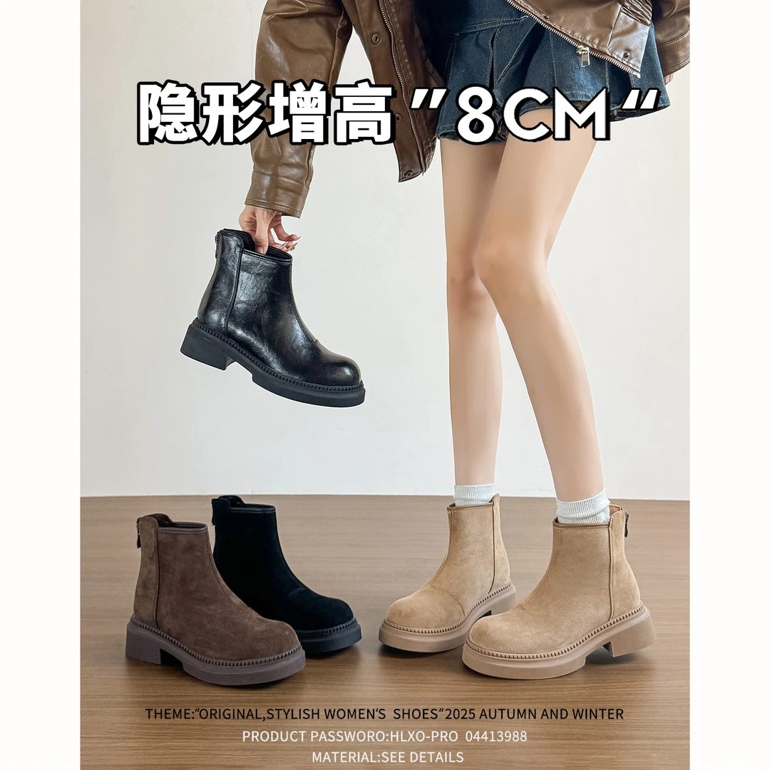 真皮~小个子内增高短靴女2025秋冬新款复古烟筒靴厚底加绒马丁靴