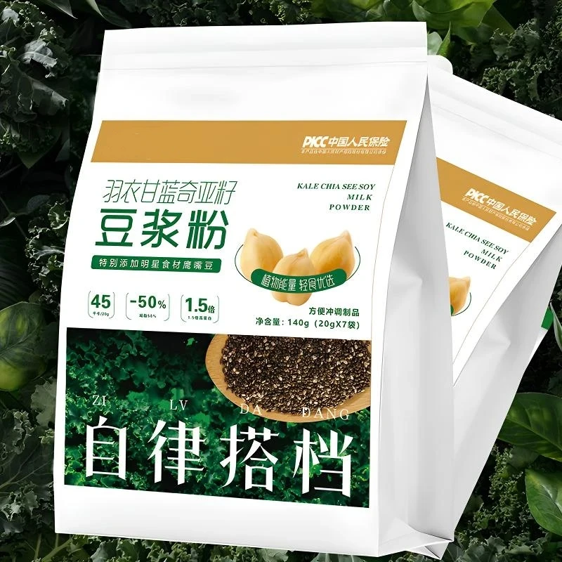 羽衣甘蓝奇亚籽纯豆浆粉自律搭子青汁饱腹营养早餐粉脂肪甘蓝粉