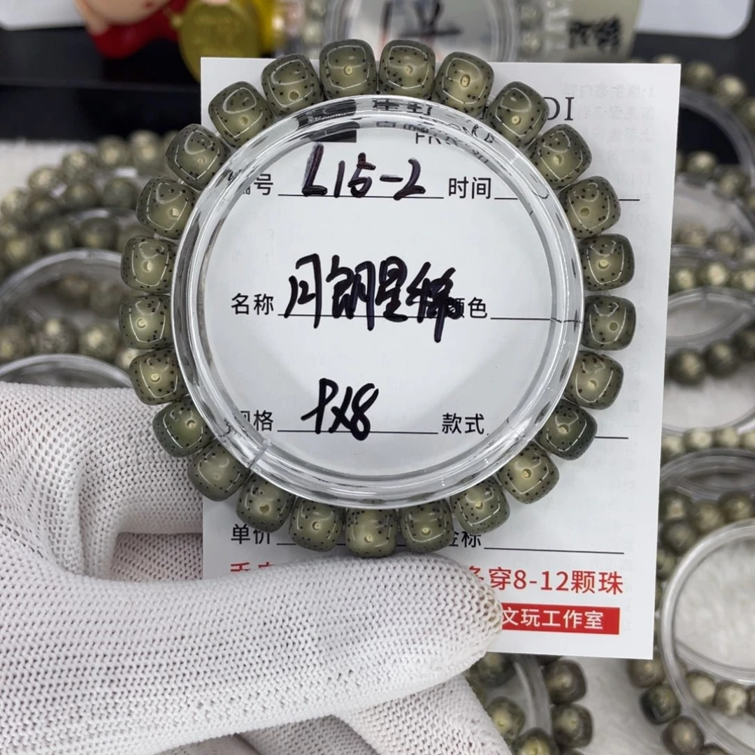 星月菩提手串风**李L月朗星稀