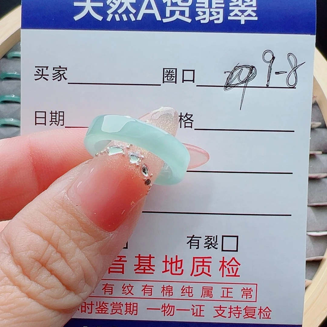 未镶嵌戒圈翡翠T**O戒圈