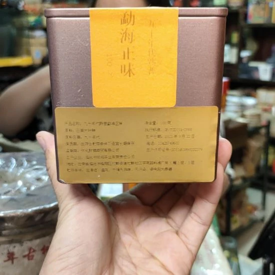 记***忆九十年代熟普100克勐海正味