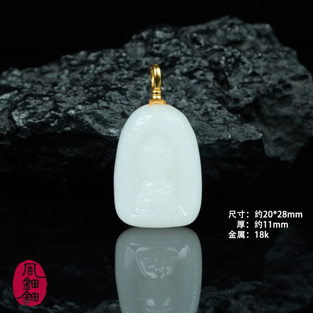 【周钿钿®】|莫高|严选新疆羊脂白玉18K金设计款国风大吊坠