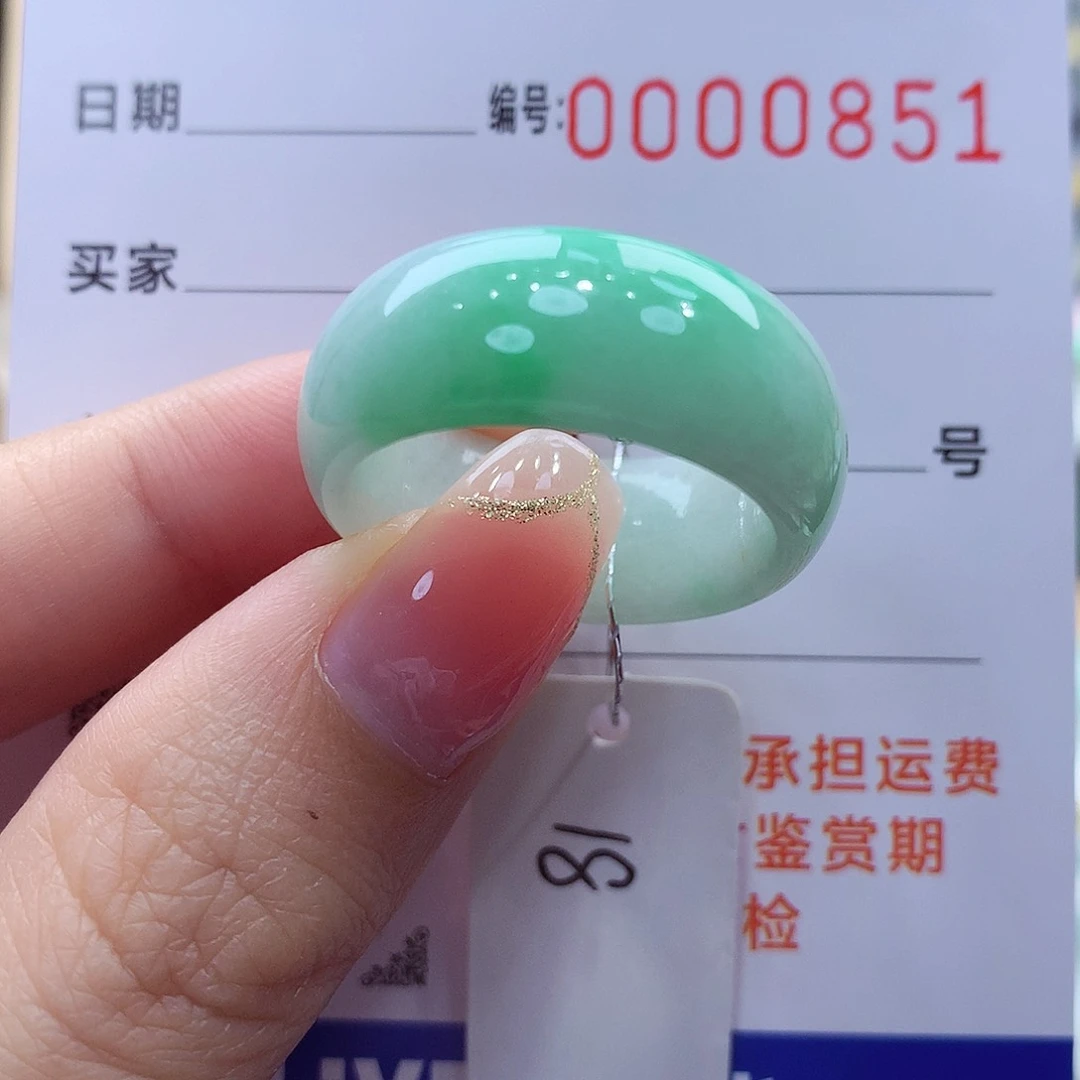 未镶嵌戒指翡翠缅甸A货