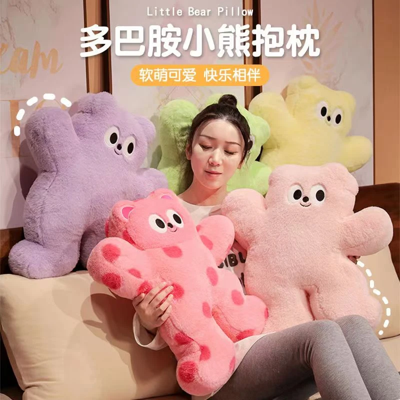 55厘米多巴胺歪熊【点关注，一定要点关注，可得宠粉福利价】