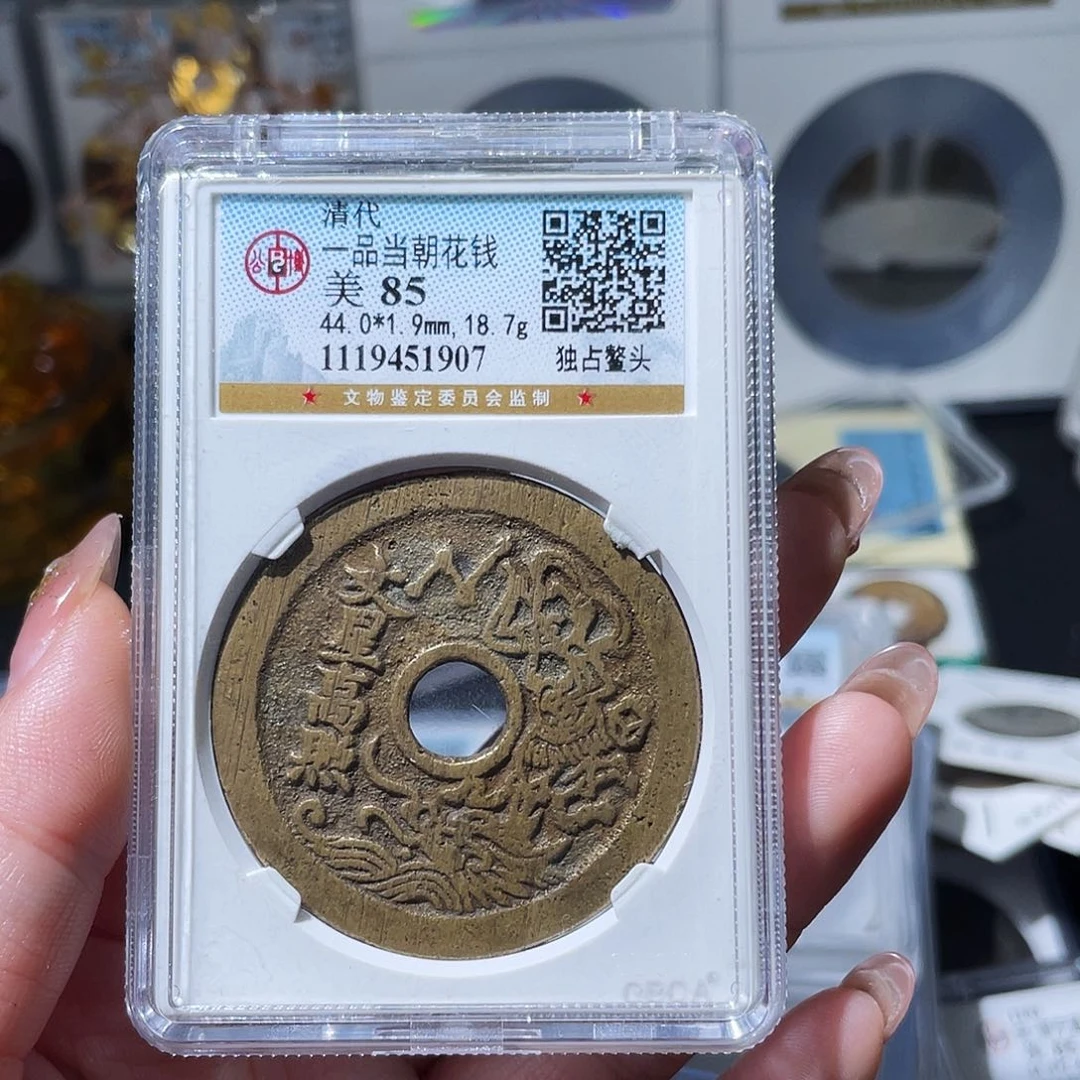 铜睿**超小亦精选 公博魁星点斗1907
