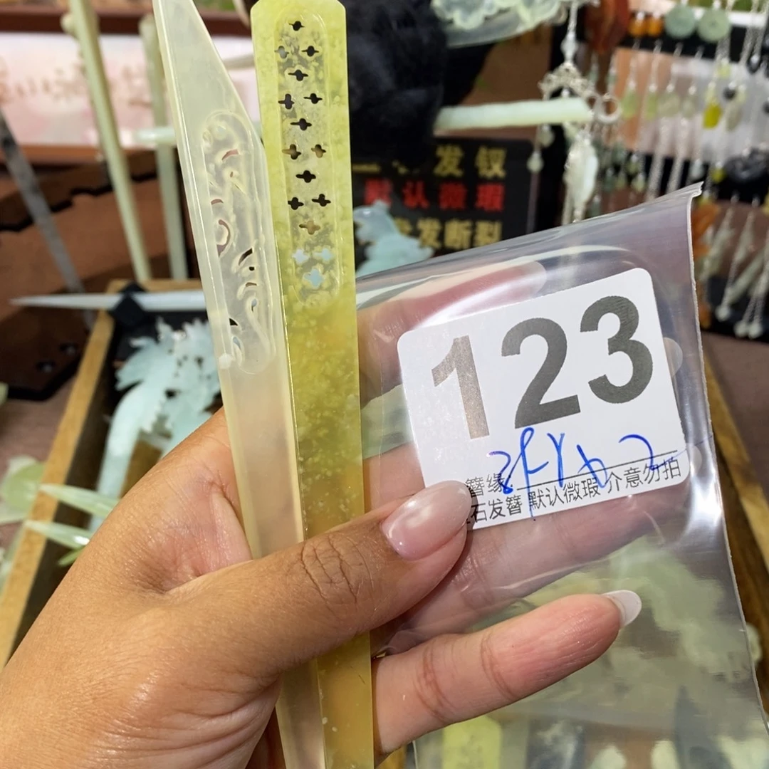 发***者蛇纹石玉未镶嵌发饰