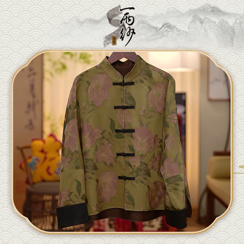 【小桃】256099S-GR160桑蚕丝宋锦香云纱上衣外套新中式50