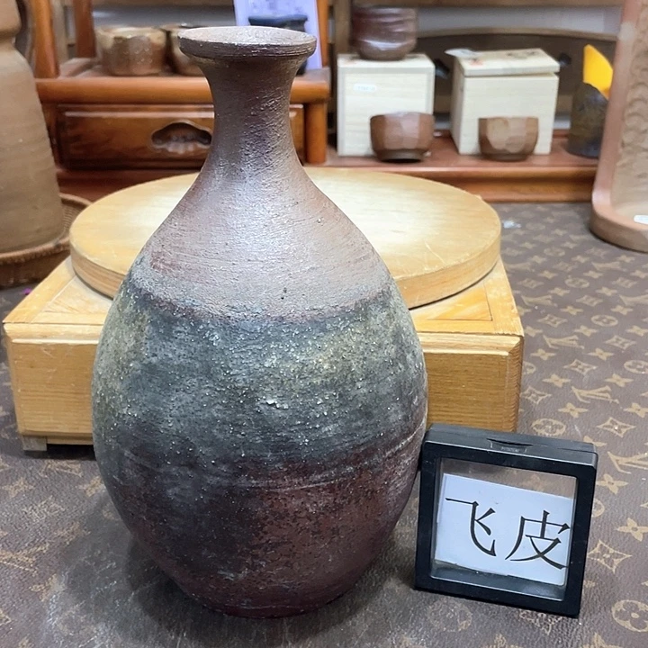 306备前烧备前烧备前烧