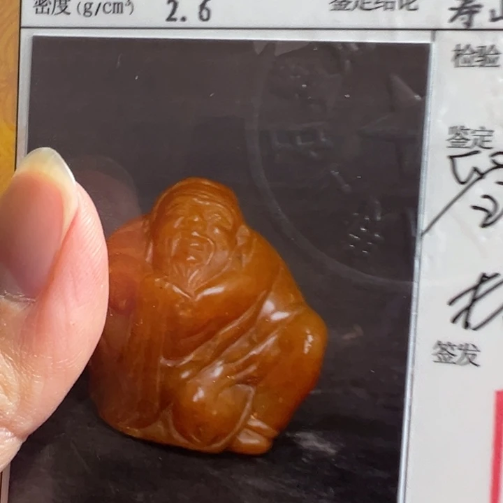 寿山石闻*渌寿山石正田一个