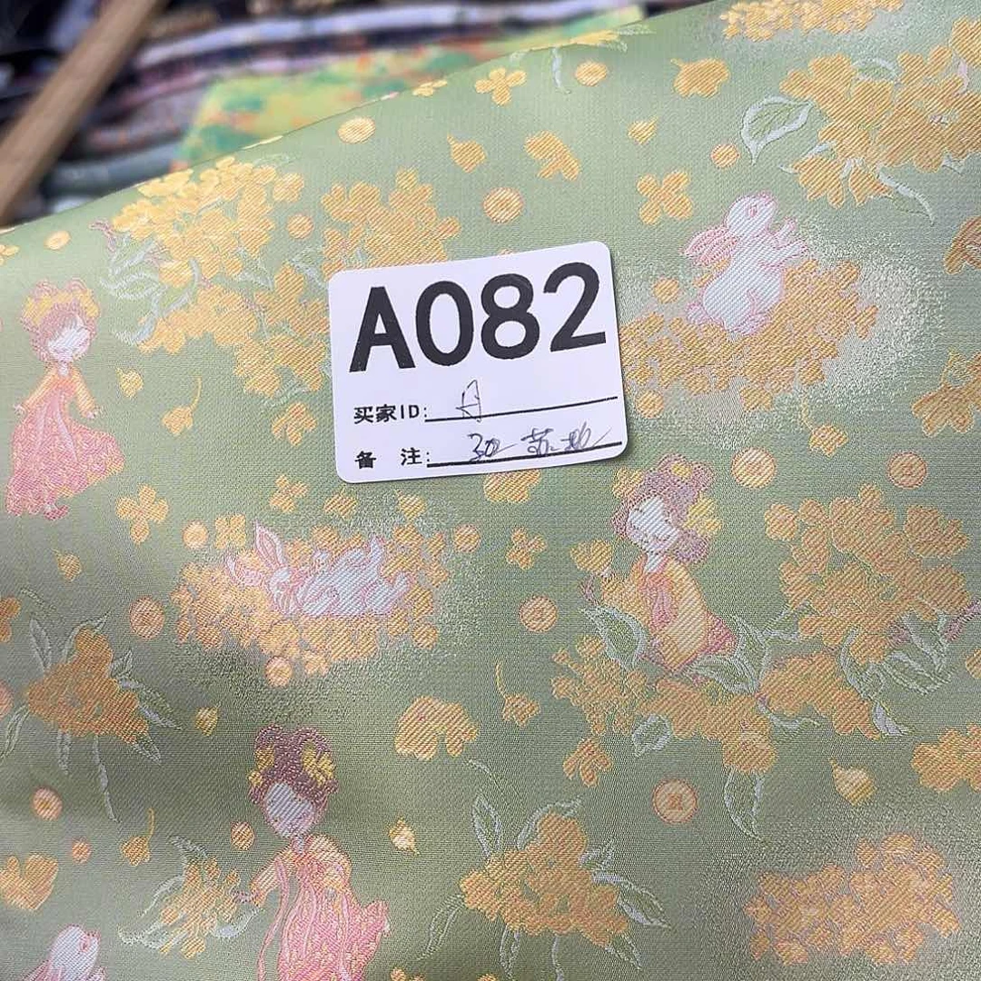 丹***～宋锦082##########