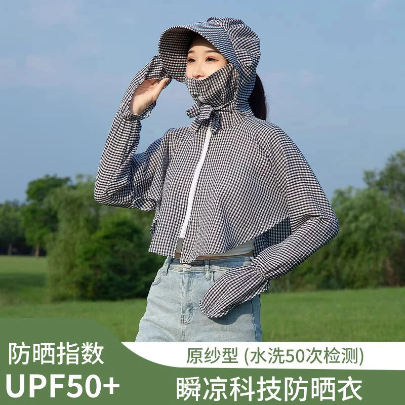 防晒帽子女夏季遮脸披肩防紫外线太阳骑行大帽檐采茶遮阳帽登山帽