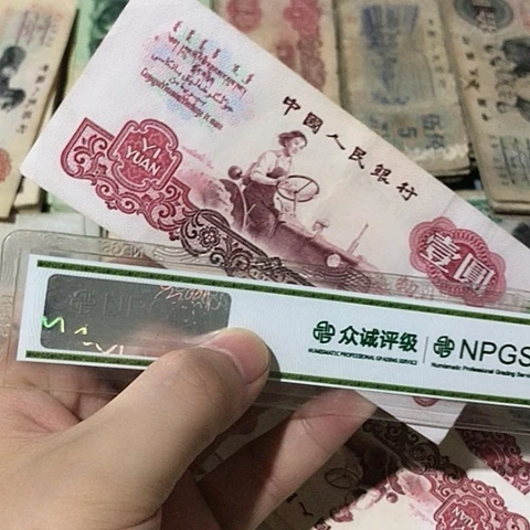 1张退市旧纸币随机发货的