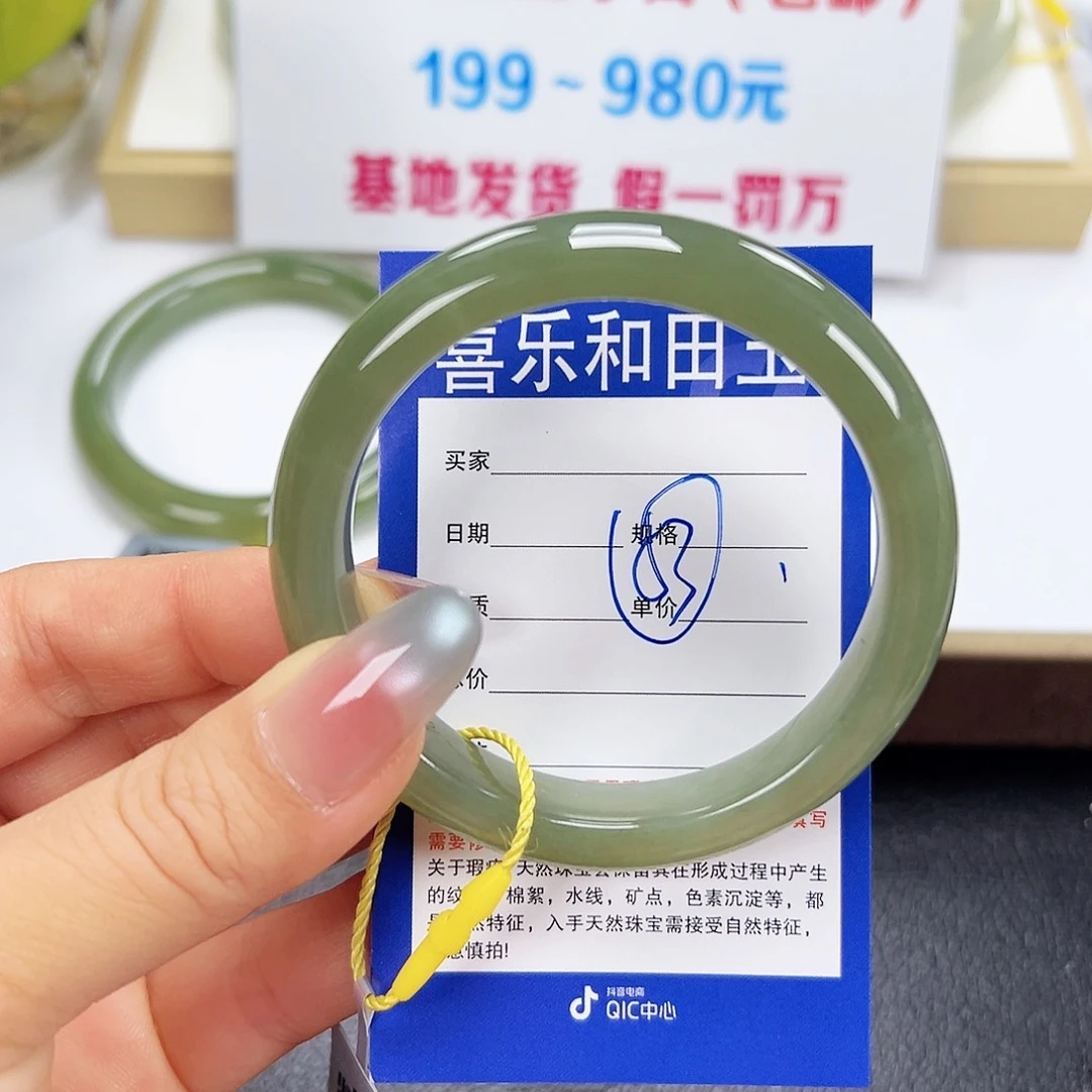 和田玉未镶嵌手镯