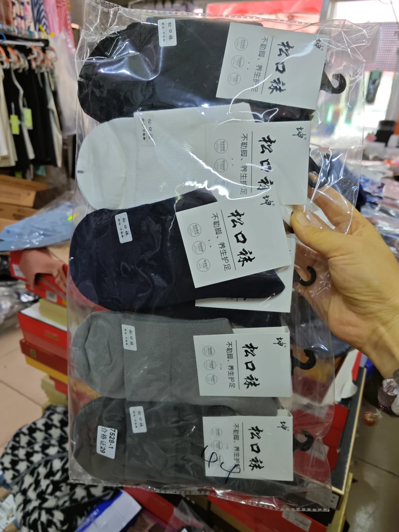 松口袜棉线袜夏季