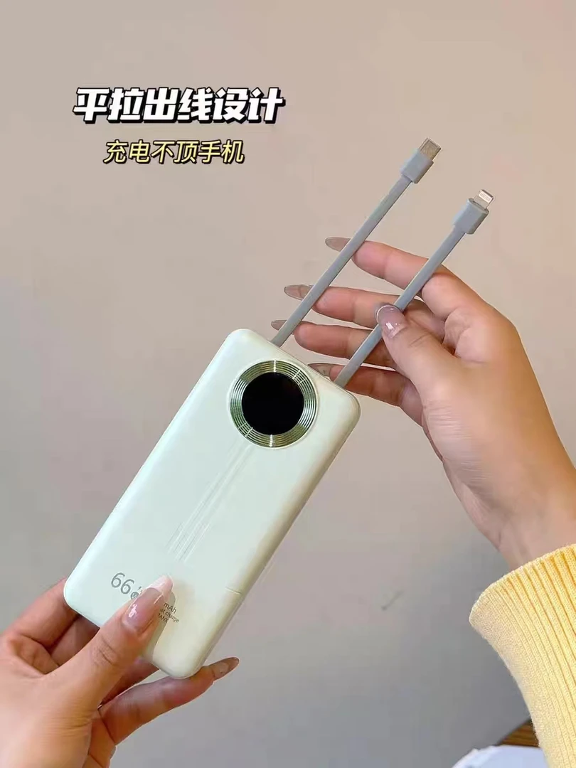 充电宝自带线20000毫安大容量66W超级快充可上飞机上高铁
