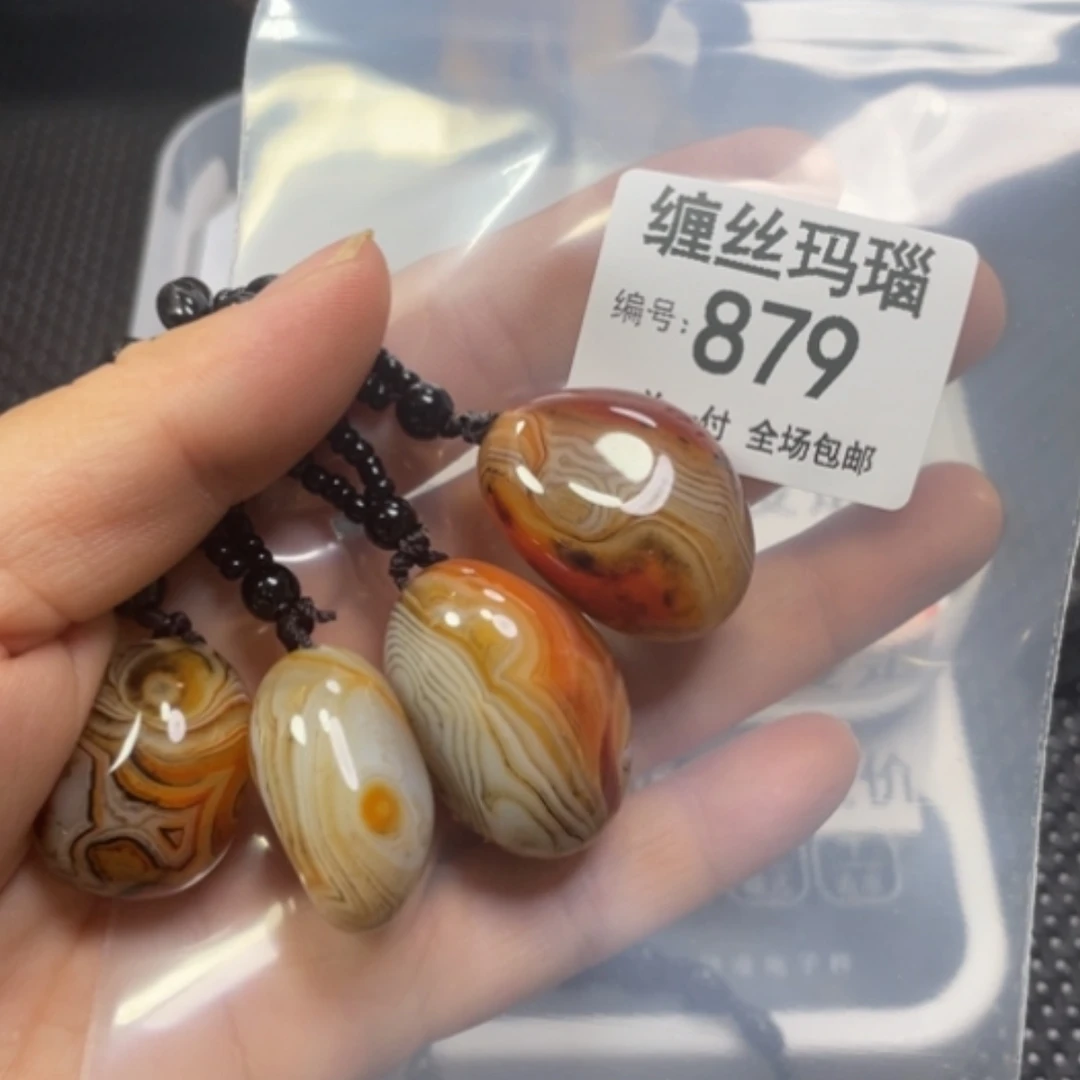 【闪购商品】玛瑙/玉髓颈饰未镶嵌