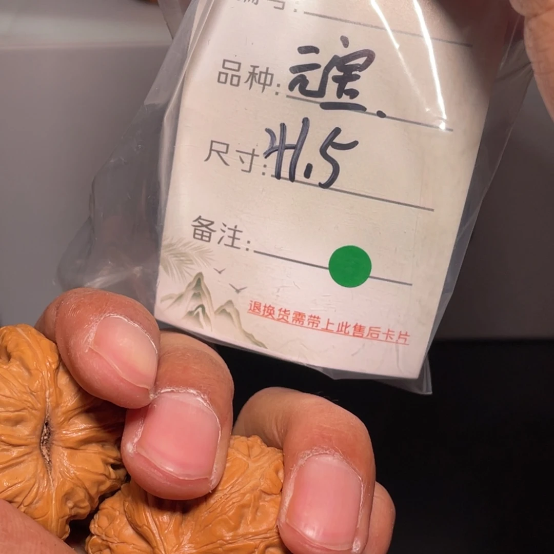 文玩核桃吊坠文玩核桃